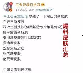 四川主播爆料事件最新情况,真相逐步浮出水面，网络舆论影响持续发酵