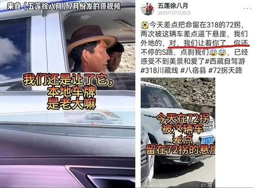 奇瑞奔驰事件最新爆料图片,独家图片揭露惊人内幕